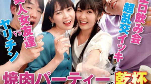 TPIN-040 国王游戏